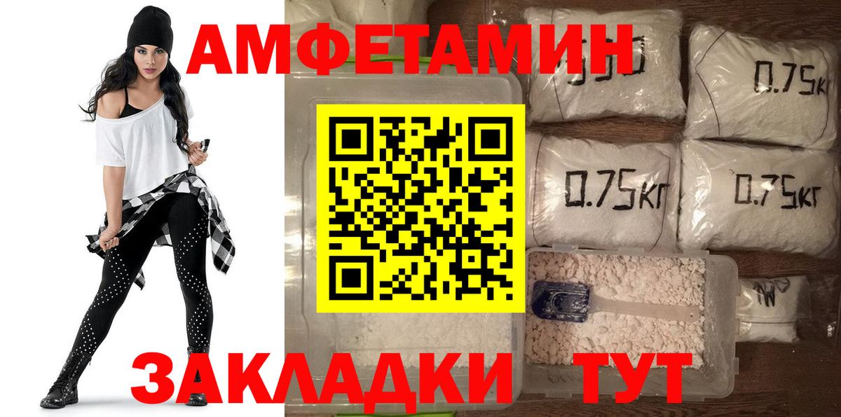 Свободный  маркетплейс Telegram  Amphetamine  Вход с VPN  Amphetamine 98% 