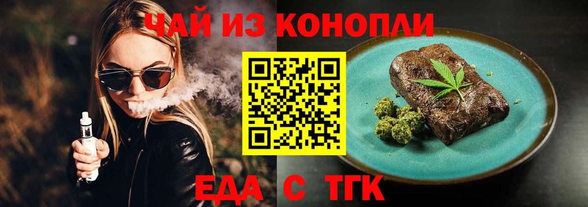 Canna-Cookies марихуана  Вход с VPN  Свободный 