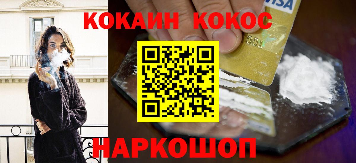 КОКАИН Перу Свободный
