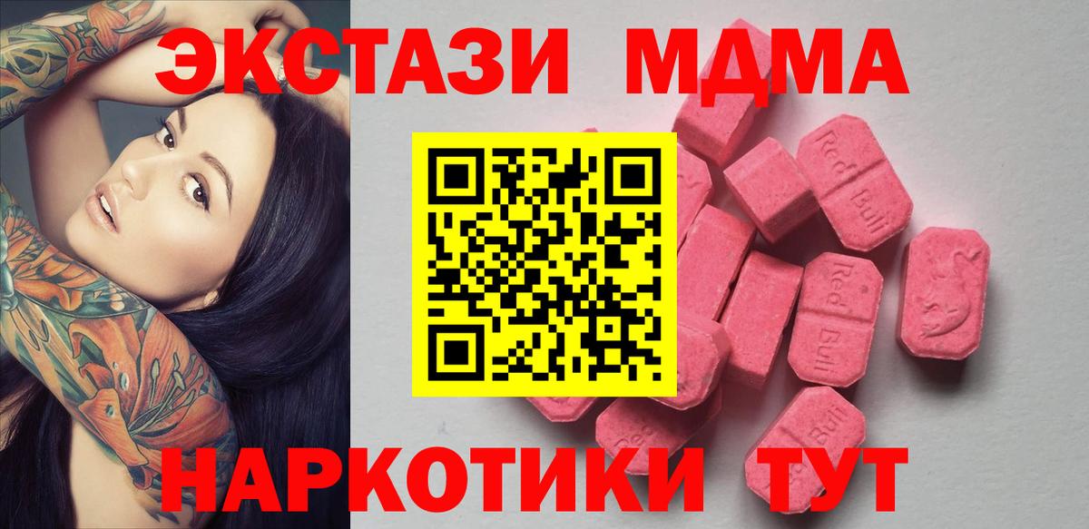 Метамфетамин Свободный