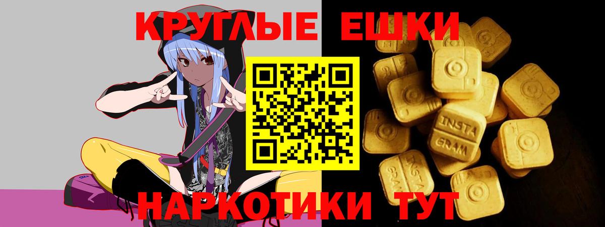 Экстази диски Свободный