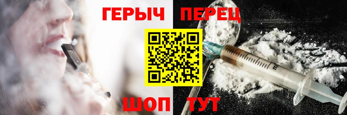 Свободный  Героин афганец  Вход с VPN 