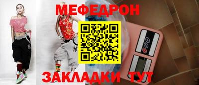 шишки Севастополь