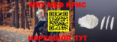 меф VHQ Свободный