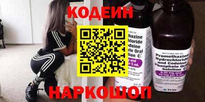 марки lsd Северобайкальск