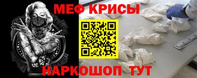 меф VHQ Свободный