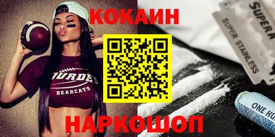 шишки Севастополь