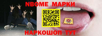 шишки Севастополь
