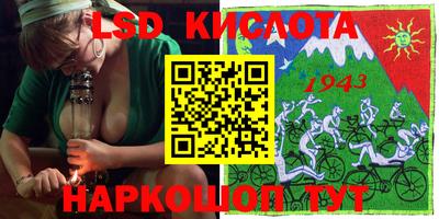шишки Севастополь