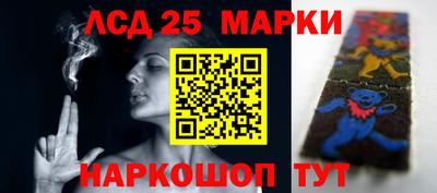 шишки Севастополь