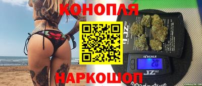 винт Славянск-на-Кубани