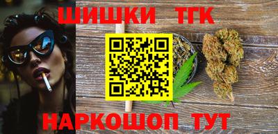 шишки Севастополь
