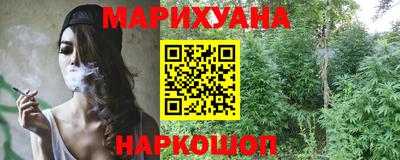 шишки Севастополь