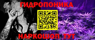 спайс Сланцы