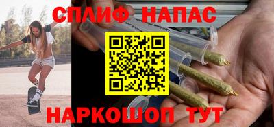 винт Славянск-на-Кубани