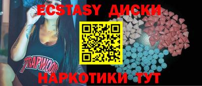 марки lsd Северобайкальск