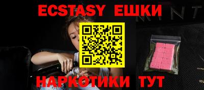 шишки Севастополь