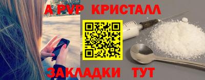 марки lsd Северобайкальск
