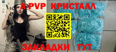 марки lsd Северобайкальск