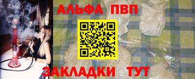 спайс Сланцы