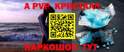 марки lsd Северобайкальск