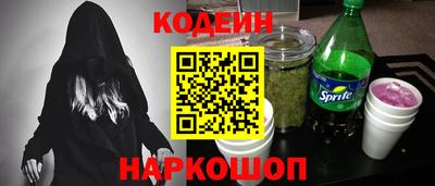 винт Славянск-на-Кубани
