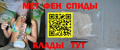 меф VHQ Свободный