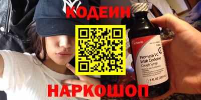 спайс Сланцы