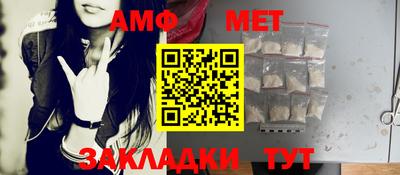 шишки Севастополь