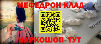 меф VHQ Свободный