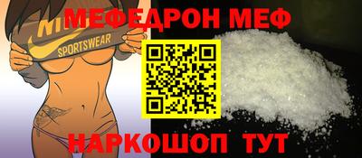 шишки Севастополь