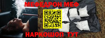 шишки Севастополь