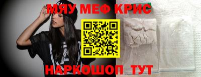 спайс Сланцы