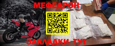 шишки Севастополь