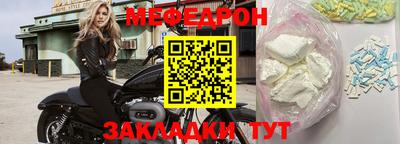 шишки Севастополь