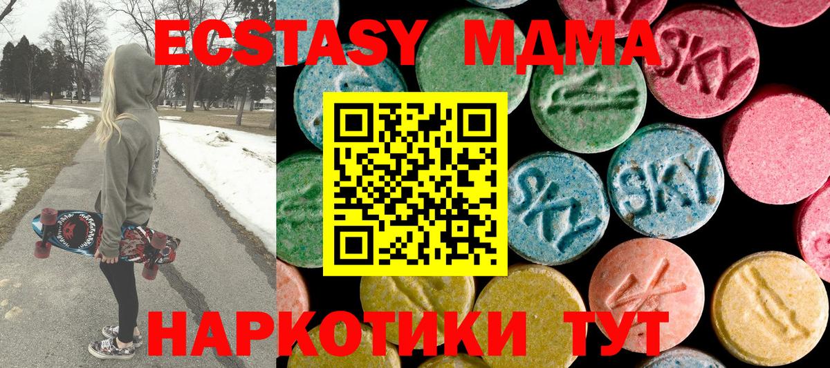 Свободный  MDMA  MDMA VHQ  Вход с VPN  MDMA кристаллы 