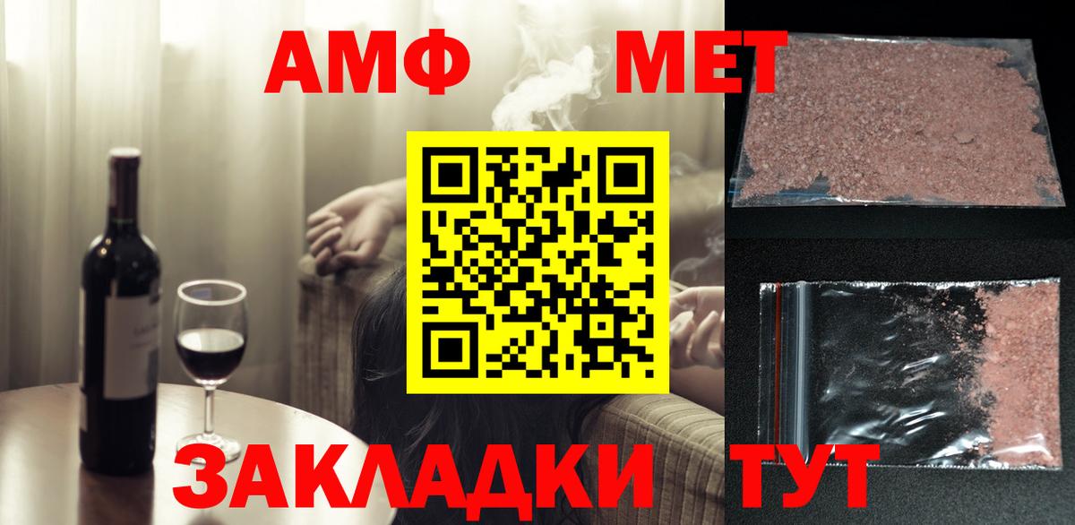 МЕТАМФЕТАМИН Декстрометамфетамин 99.9%  МЕТАМФЕТАМИН Декстрометамфетамин 99.9%  Свободный  Вход с VPN 