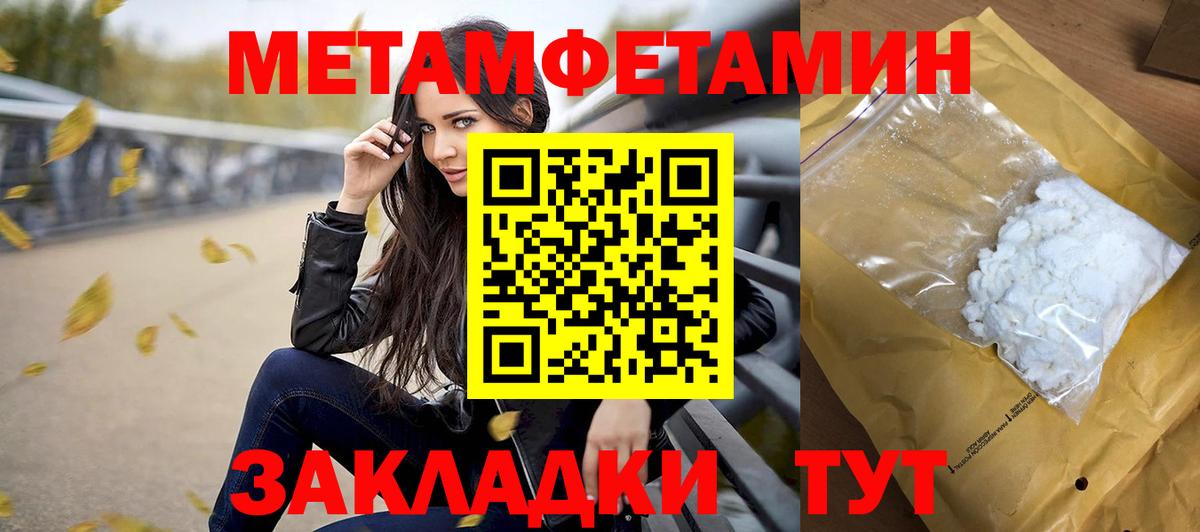 Мефедрон   Гашиш  Cocaine  Свободный  Бошки Шишки  Вход с VPN 