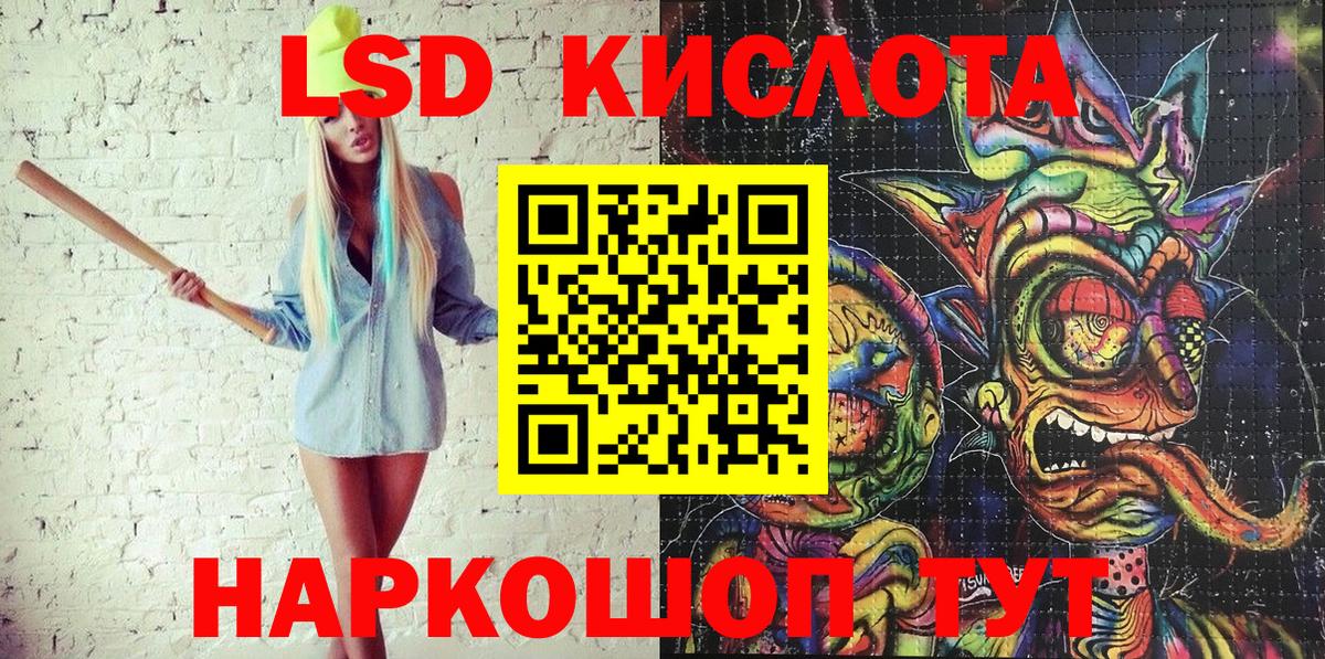 Марки NBOMe 1,5мг  Марки NBOMe 1,5мг  Вход с VPN  Свободный 