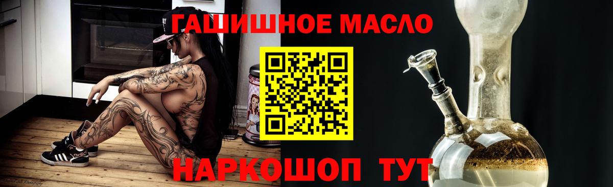 Дистиллят ТГК жижа  Вход с VPN  Свободный 