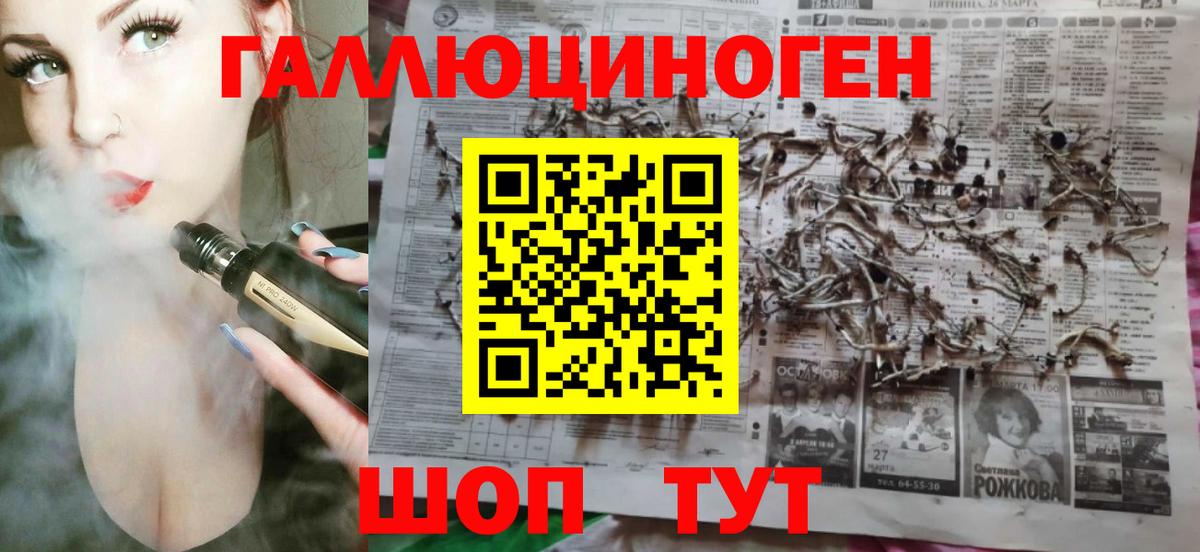 Галлюциногенные грибы прущие грибы Свободный